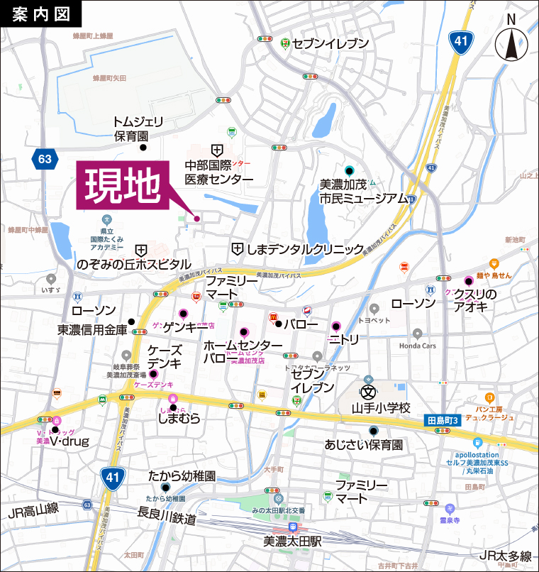 物件案内図